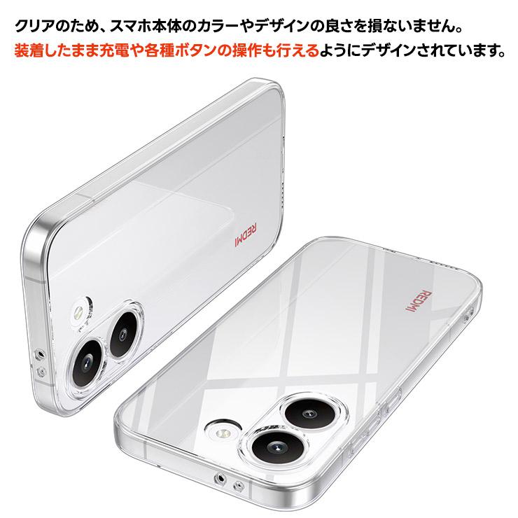 POCO X8 Pro ケース カバー クリア poco x8 pro xiaomi Poco ぽこ
