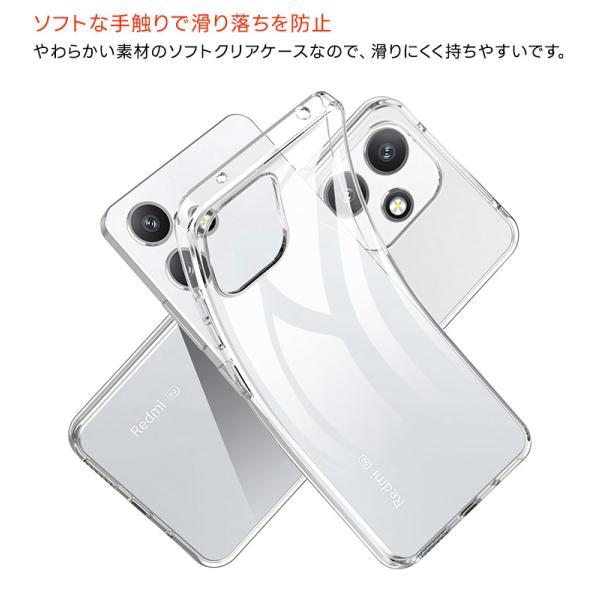 Xiaomi Redmi 12 5G ケース カバー クリア スマホケース スマホカバー