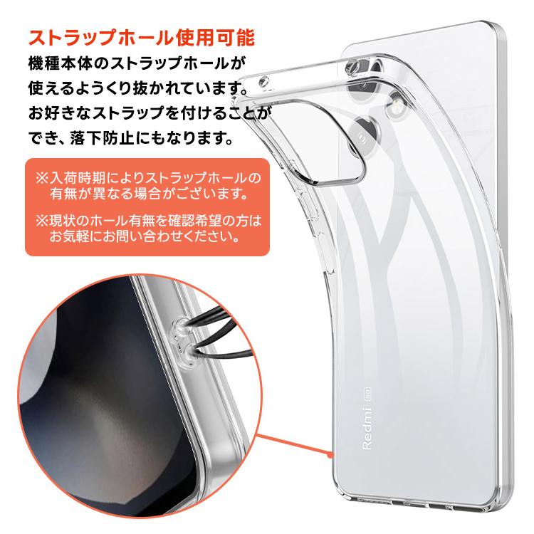 Xiaomi Redmi 12 5G ケース カバー クリア スマホケース スマホカバー