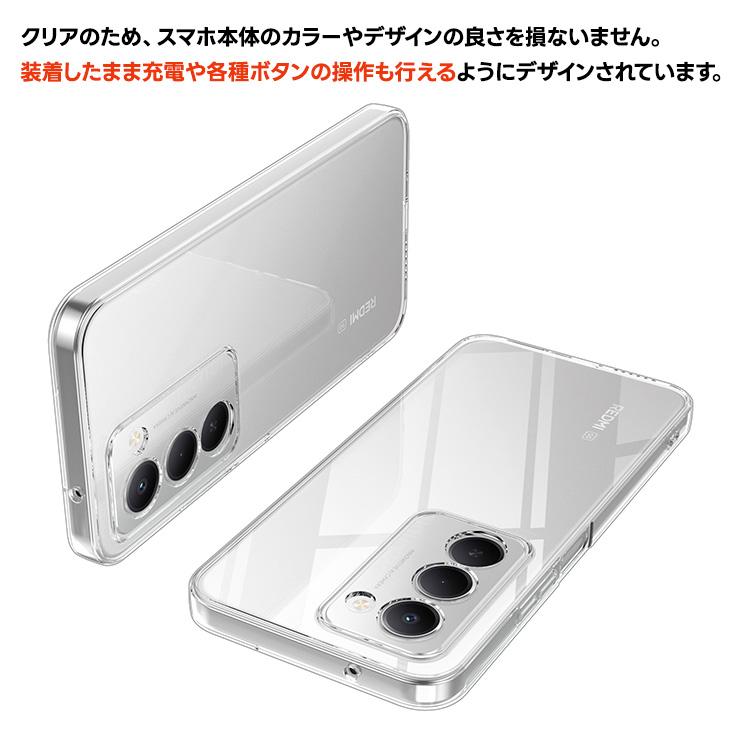 REDMI 15 5G ケース クリア カバー 透明 Xiaomi 耐衝撃 TPU ソフト