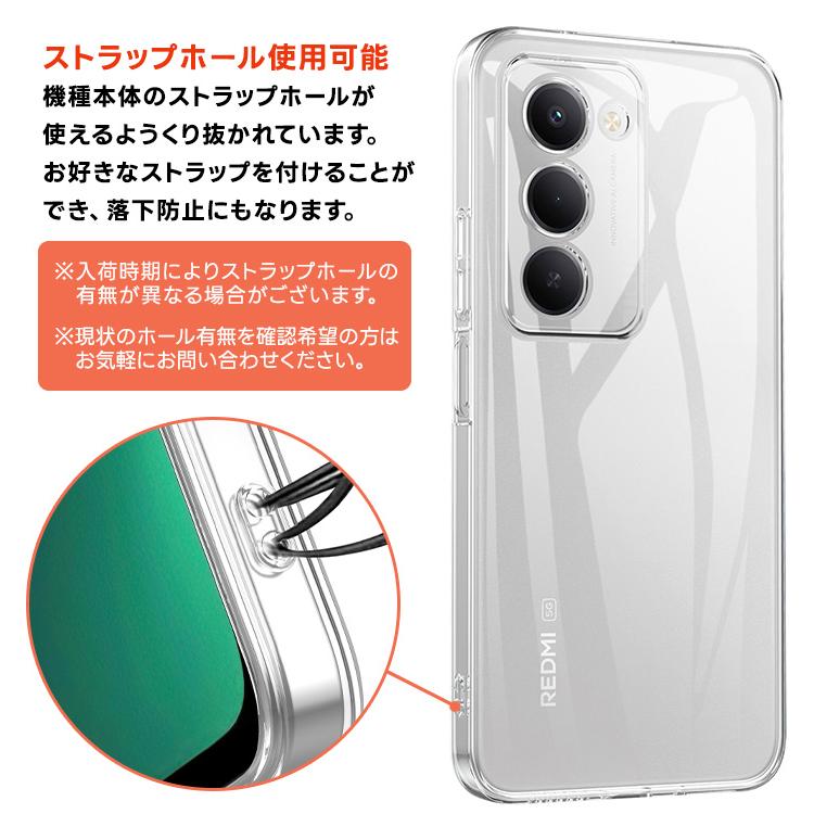 REDMI 15 5G ケース クリア カバー 透明 Xiaomi 耐衝撃 TPU ソフト
