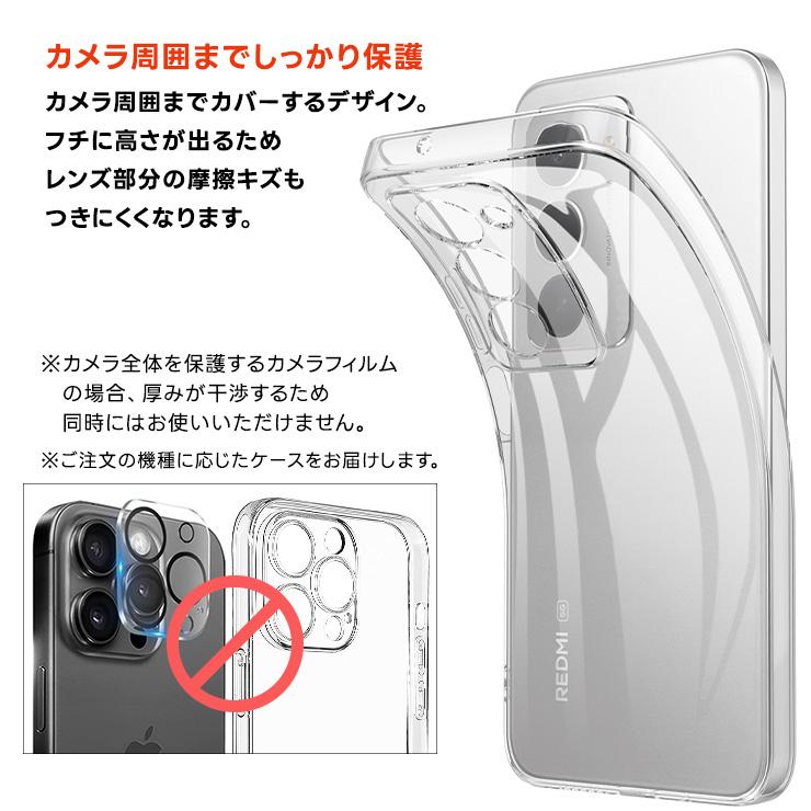 REDMI 15 5G ケース クリア カバー 透明 Xiaomi 耐衝撃 TPU ソフト