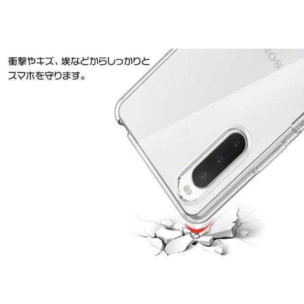 Xperia 10 IV SO-52C SOG07 ケース カバー TPU ソフトケース クリア