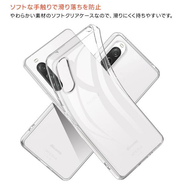 クリアケース10 Xperia 10 V ケース クリア スマホケース ソフトケース ソフト TPU