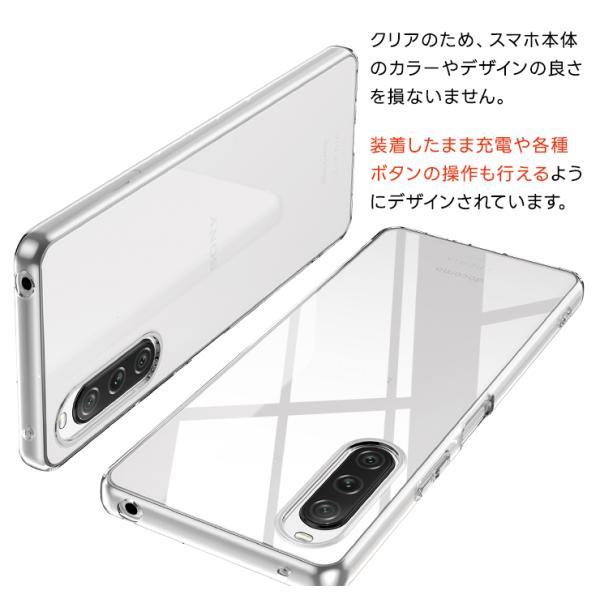 Xperia 10 V ケース クリア スマホケース ソフトケース ソフト TPU