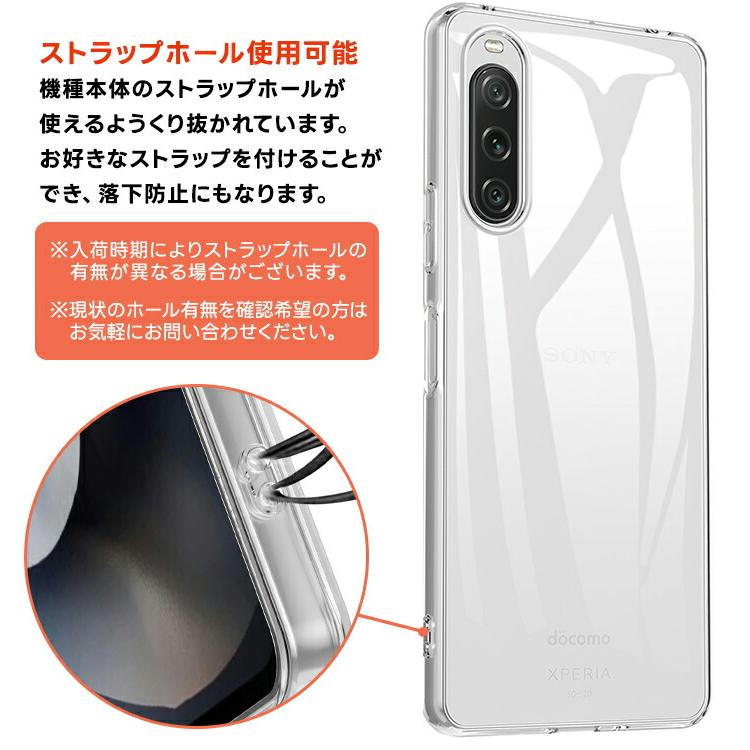 Xperia 10 V ケース クリア スマホケース ソフトケース ソフト TPU