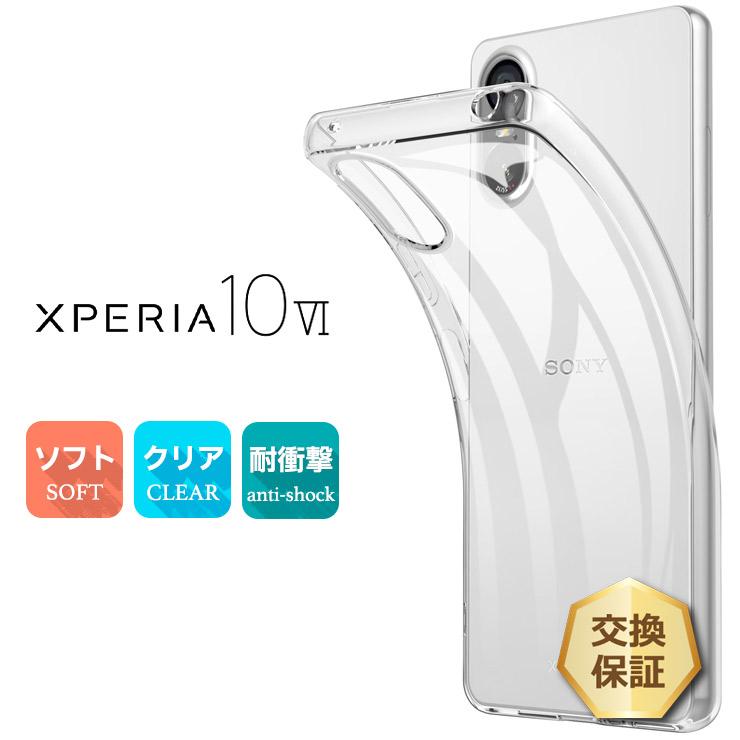 Xperia 10 VI ケース カバー クリア スマホケース スマホカバー ソフト