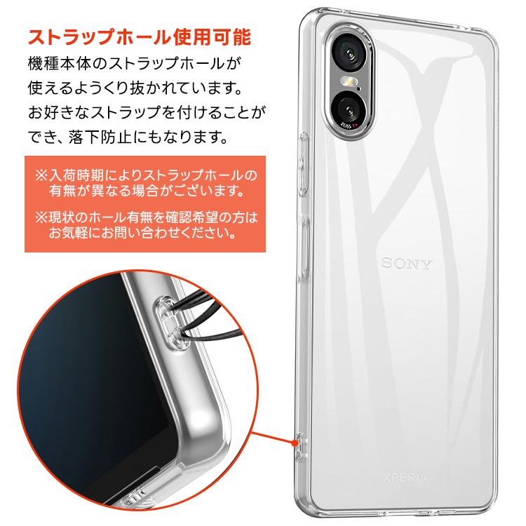 Xperia 10 VI ケース カバー クリア スマホケース スマホカバー ソフト