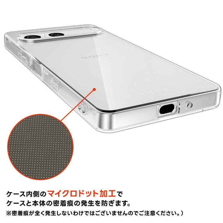 Xperia 10 VII ケース カバー クリア 透明 耐衝撃 TPU ソフトケース