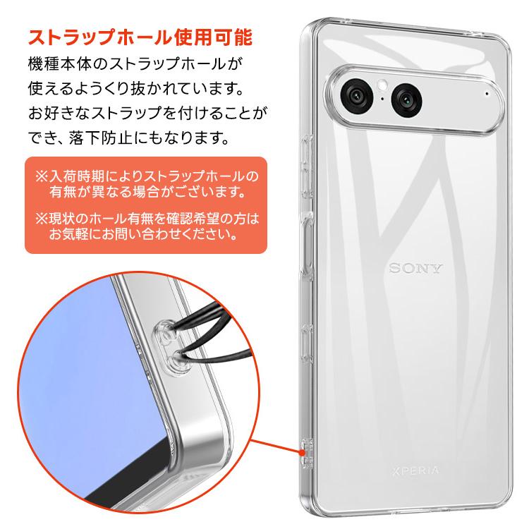 Xperia 10 VII ケース カバー クリア 透明 耐衝撃 TPU ソフトケース