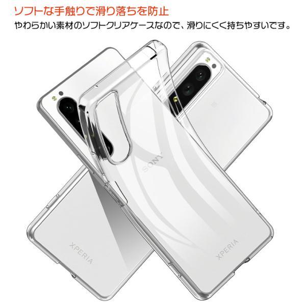 Xperia 1 IV Ice White SO-51C ケース2個付き Xperia 1 IV SO-51C SOG06 so51c Sony ソフトケース カバー TPU クリア