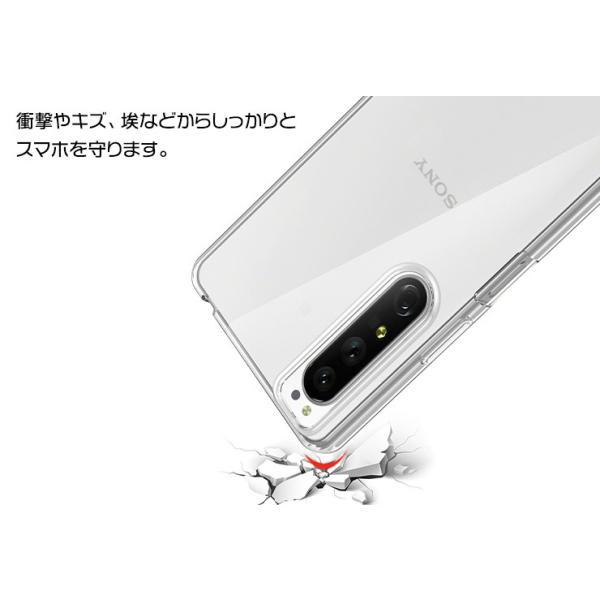 Xperia 1 IV SO-51C SOG06 so51c Sony ソフトケース カバー TPU クリア
