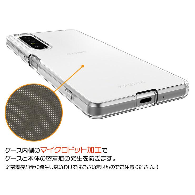 Xperia 1 IV SO-51C SOG06 so51c Sony ソフトケース カバー TPU クリア 
