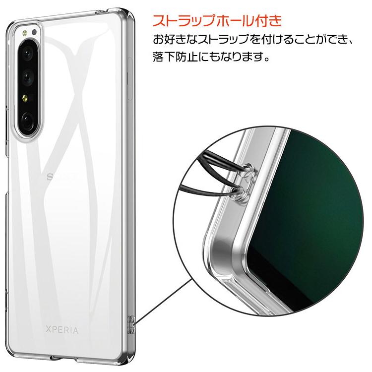 Xperia 1 IV SO-51C SOG06 so51c Sony ソフトケース カバー TPU クリア 
