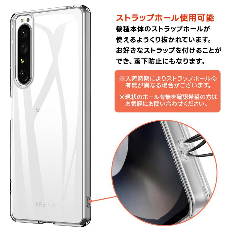 Xperia 1 IV SO-51C SOG06 so51c Sony ソフトケース カバー TPU クリア