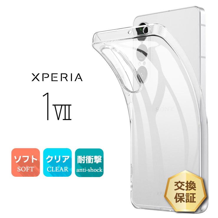 Edifier R1 ケース 透明 軽量 TPU素材 クリア 楽天市場】【VGP2025受賞