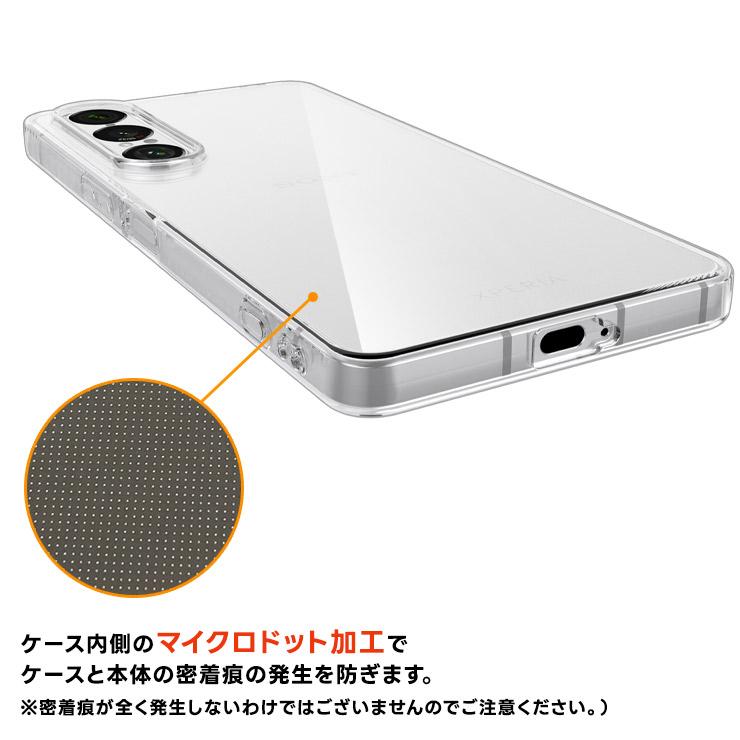 Xperia 1 VII ケース Vii カバー 耐衝撃 かわいい クリア 透明 TPU 傷