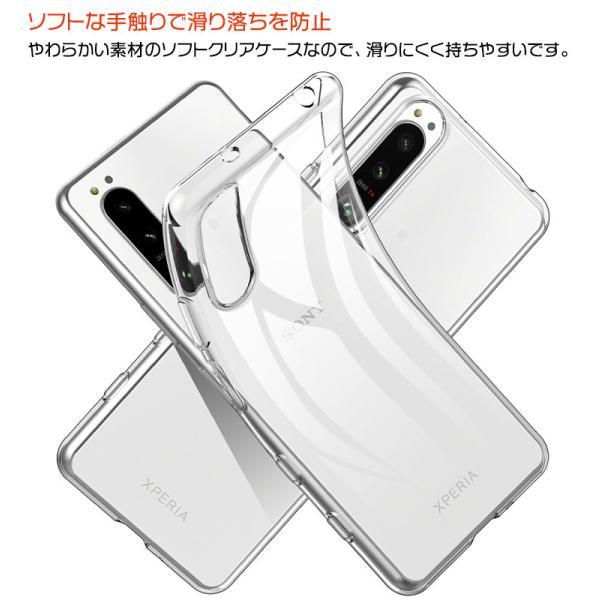 Xperia 5 III SO-53B SOG05 XQ-BQ42 ソフトケース xperia iii ケース