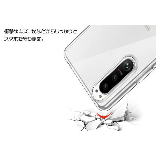 Xperia 5 III SO-53B SOG05 XQ-BQ42 ソフトケース xperia iii ケース
