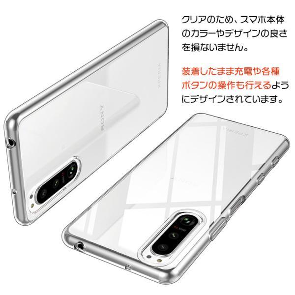Xperia 5 III SO-53B SOG05 XQ-BQ42 ソフトケース xperia iii ケース