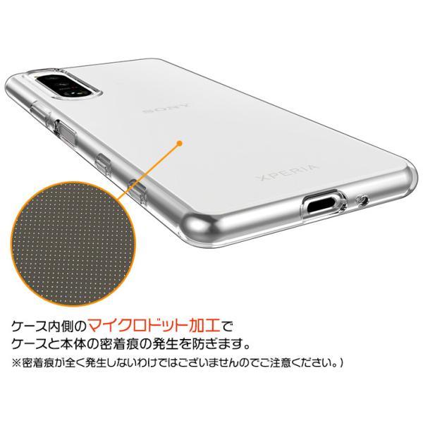 Xperia 5 III SO-53B SOG05 XQ-BQ42 ソフトケース xperia iii ケース