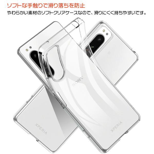 Xperia 5 IV ケース クリア カバー SO-54C SOG09 TPU ソフト 透明