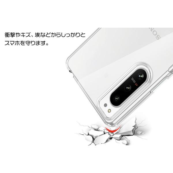 Xperia 5 IV ケース クリア カバー SO-54C SOG09 TPU ソフト 透明
