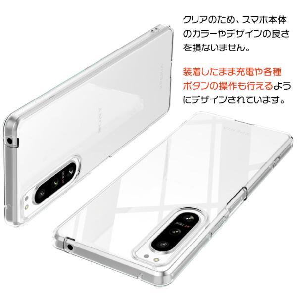 Sony Xperia 5Ⅲ au 本体 ソフトクリアケース 保護フィルム Sony Xperia 5Ⅲ au 本体 ソフトクリアケース 保護フィルム Sony