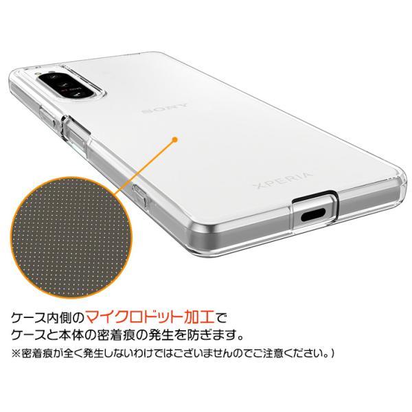 Xperia 5 IV ケース クリア カバー SO-54C SOG09 TPU ソフト 透明