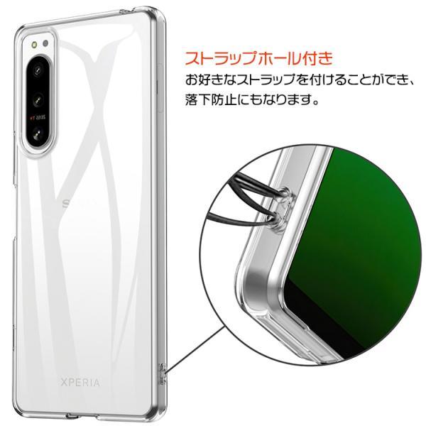 Xperia 5 IV ケース クリア カバー SO-54C SOG09 TPU ソフト Xperia 5 IV ケース クリア カバー SO-54C SOG09 TPU ソフト