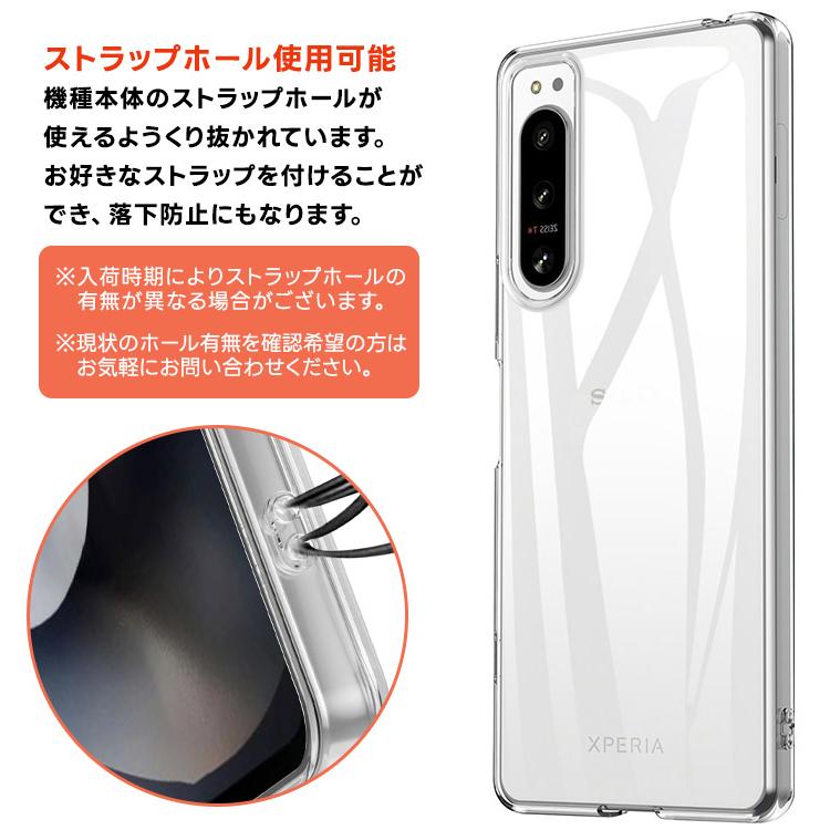 Xperia 5 IV ケース クリア カバー SO-54C SOG09 TPU ソフト 透明