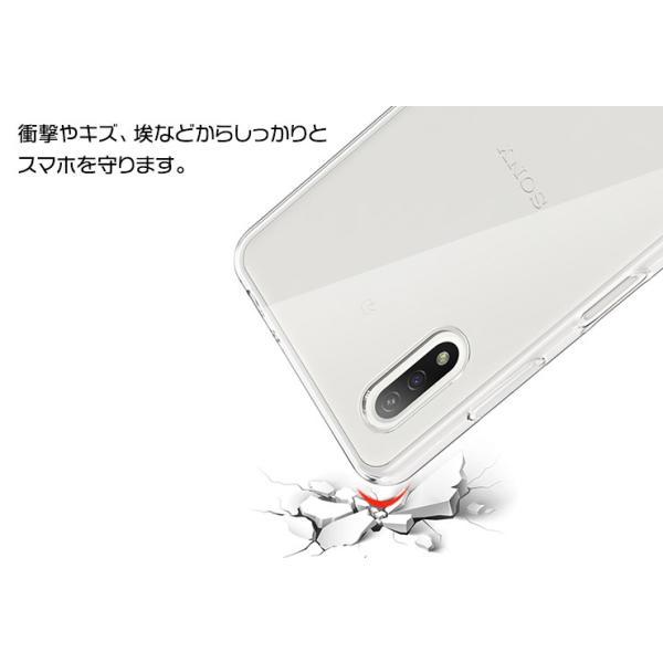 Xperia Ace II SO-41B ソフトケース TPU xperia ace ii ケース