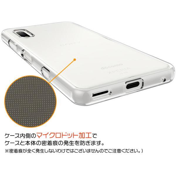 Xperia Ace II SO-41B ソフトケース TPU xperia ace ii ケース カバー