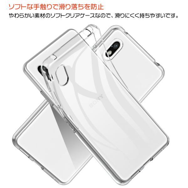 Xperia Ace III SO-53C so53c SOG08 AceIII ソフト クリア ケース