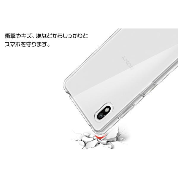 Xperia Ace III SO-53C so53c SOG08 AceIII ソフト クリア ケース