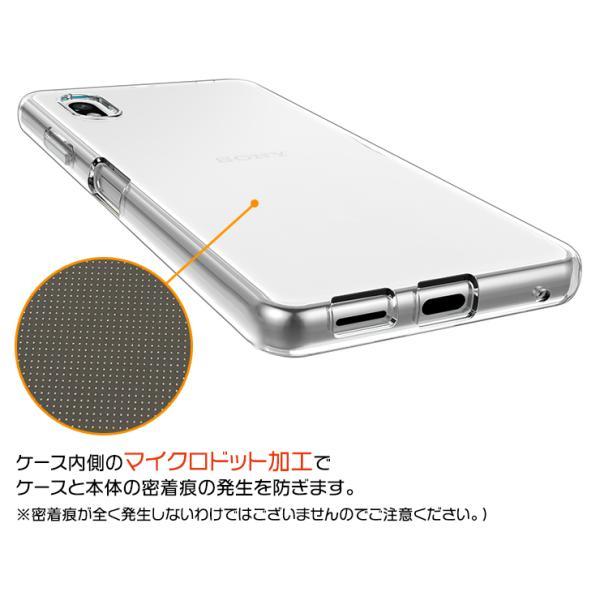 Xperia Ace III SO-53C クリアケース付き simフリー Xperia Ace III SO-53C so53c SOG08 AceIII ソフト クリア ケース
