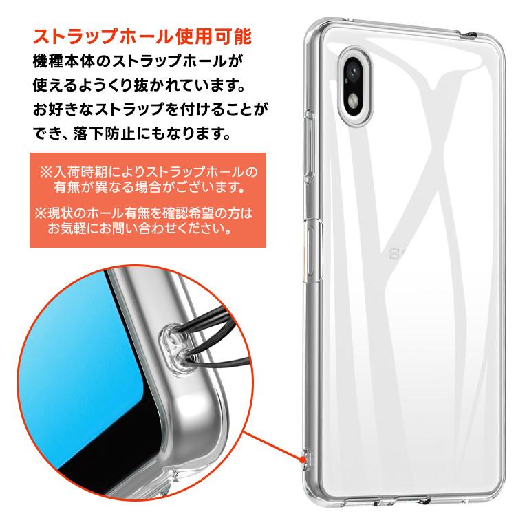 Xperia Ace III SO-53C so53c SOG08 AceIII ソフト クリア ケース