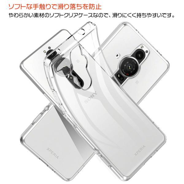 【ときん】SONY XPERIA PRO-I ケースセット ときん】SONY XPERIA PRO-I ケースセット 店内全品送料無料