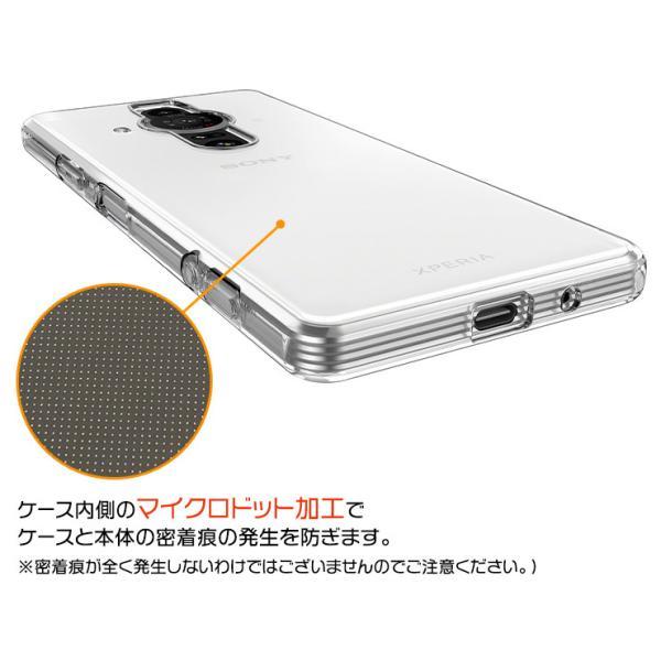 Xperia PRO-I XQ-BE42 ソフトケース カバー TPU クリア ケース 透明