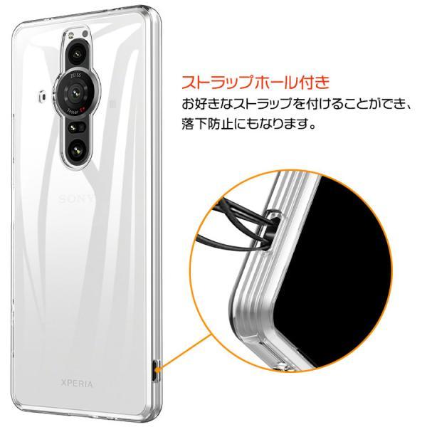 Xperia PRO-I XQ-BE42 ソフトケース カバー TPU クリア ケース 透明