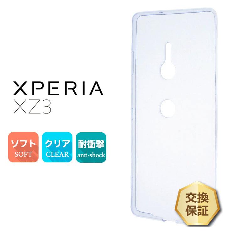 Xperia XZ3 SO-01L / SOV39 / 801SO ソフトケース カバー TPU クリア ケース 透明 無地 シンプル エクスペリアエックスゼットスリー SO01L スマホケース｜thursday