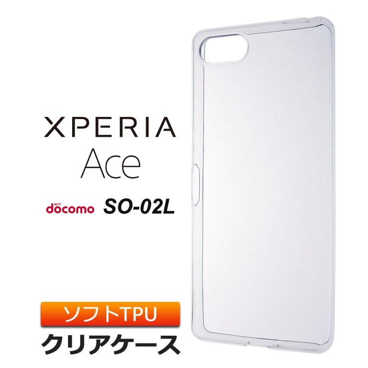 Xperia ace ii ケース カバー ソフトケース tpu rg