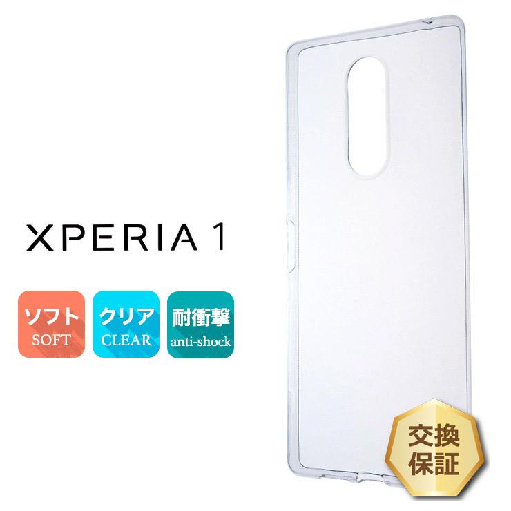 Xperia 1 SO-03L / SOV40 802SO ソフトケース カバー TPU クリア