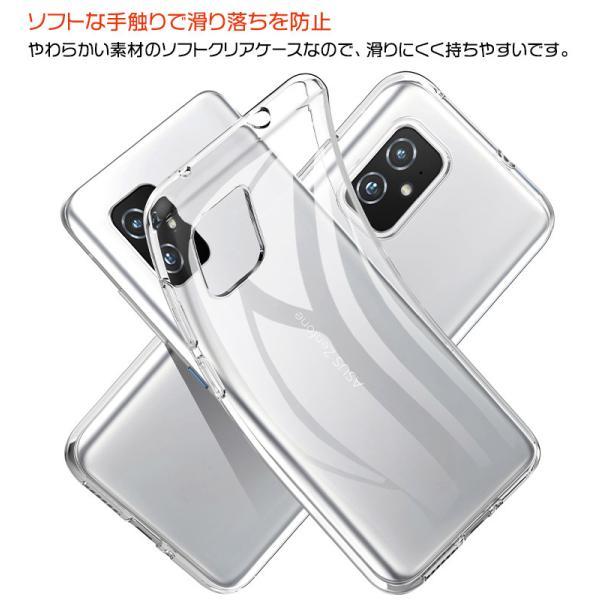 FRE ASUS ZenFone 8 ZS590KS ソフトケース カバー TPU クリア
