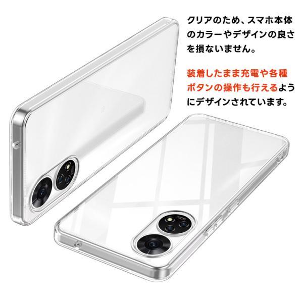 ZTE あんしんファミリースマホ TPU ケース カバー クリア スマホケース