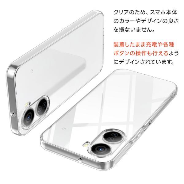 リベロ5g4ケース Libero 5G IV ケース nubia Ivy カバー クリア 透明