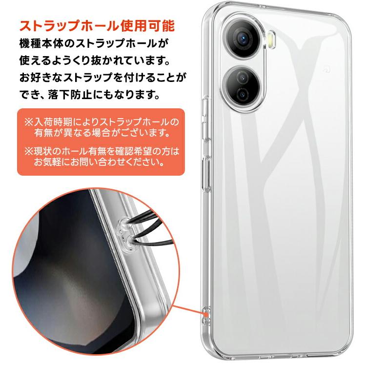 リベロ5g4ケース Libero 5G IV ケース nubia Ivy カバー クリア 透明