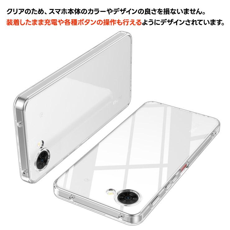 nubia S2e ケース S2R カバー S2 Lite クリア 透明 s2r s2 lite A507ZT