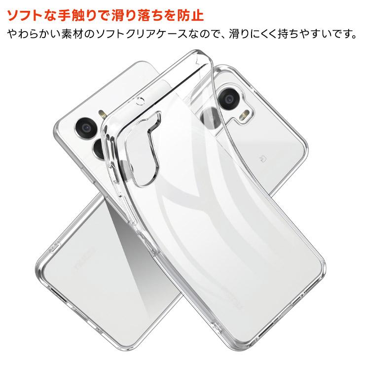 nubia S 5g ホワイト スマートフォン本体＋クリアケース付き ZTE nubia S 5G ケース nubia s 5g ケース クリア 衝撃 nubia s 5g