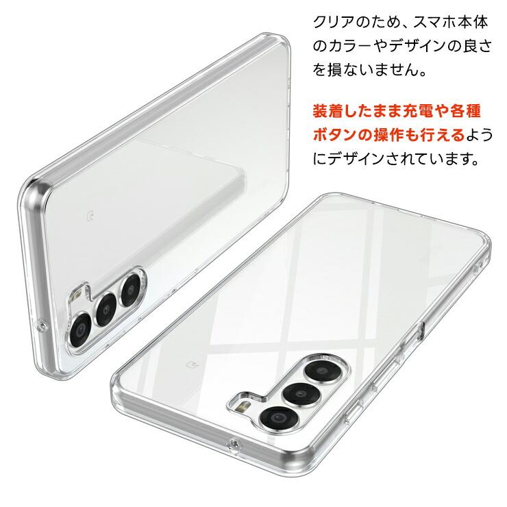 nubia S 5G ケース s 5g クリア 衝撃 a403zt カバー クリアケース ZTE